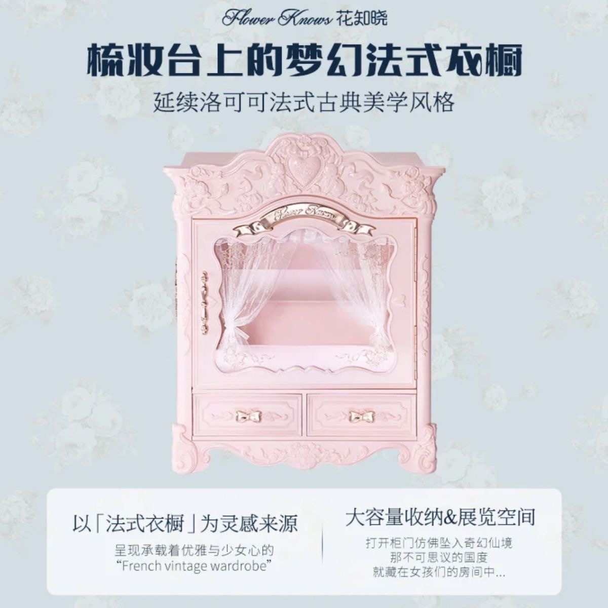 楽天市場】FlowerKnows フラワーノーズ 2026 バニーガーデンテールズ