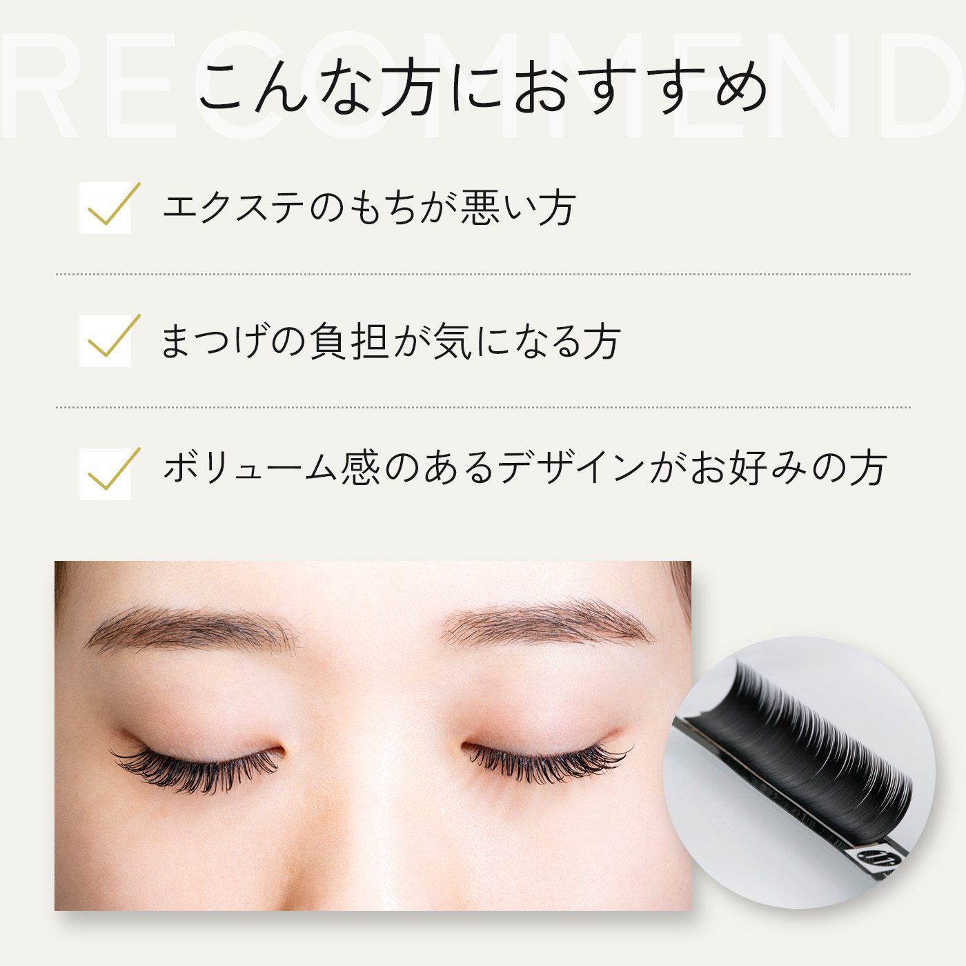 楽天市場】フィットラッシュセーブル12列 Jカール (太さ:0.15/0.2mm