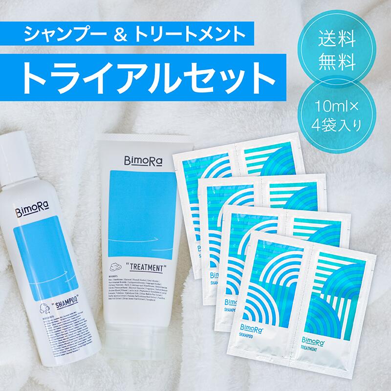 楽天市場】【送料無料】1000円ポッキリ シャンプー トリートメント