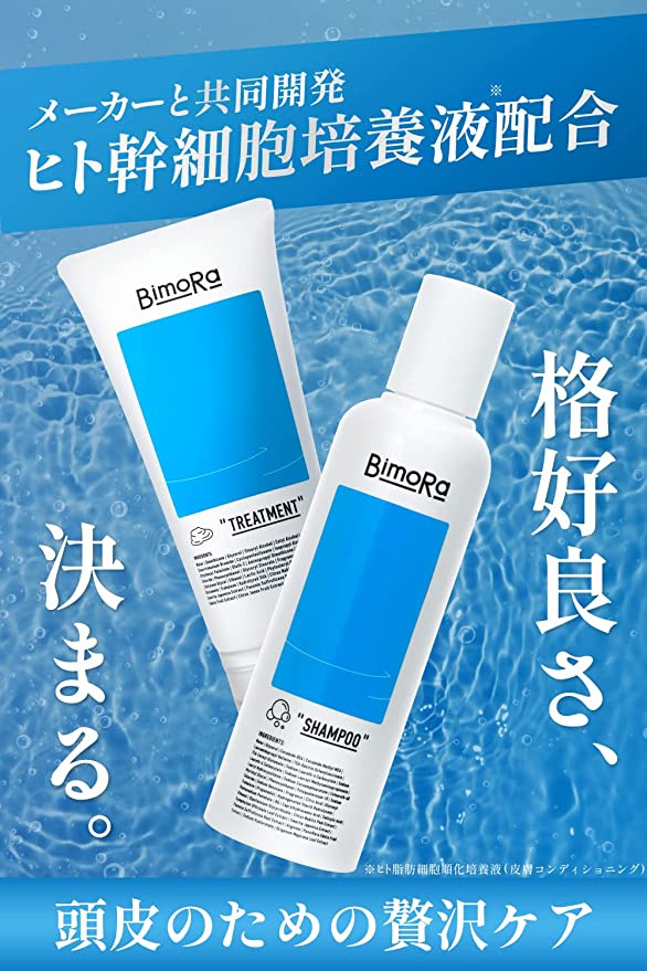 楽天市場】【送料無料】1000円ポッキリ シャンプー トリートメント