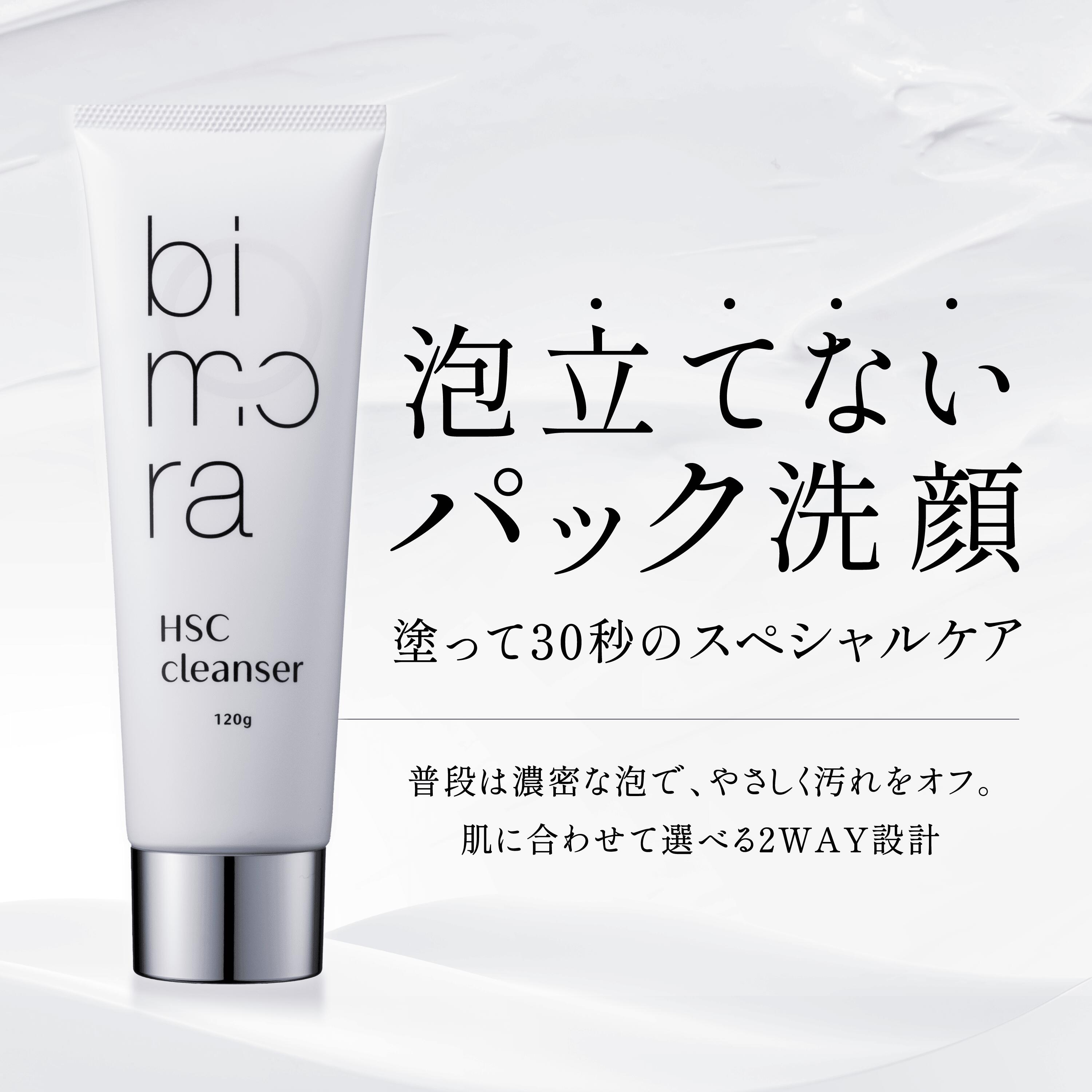 楽天市場】【300円OFFクーポン配布中】洗顔 洗顔フォーム 洗顔料 毛穴