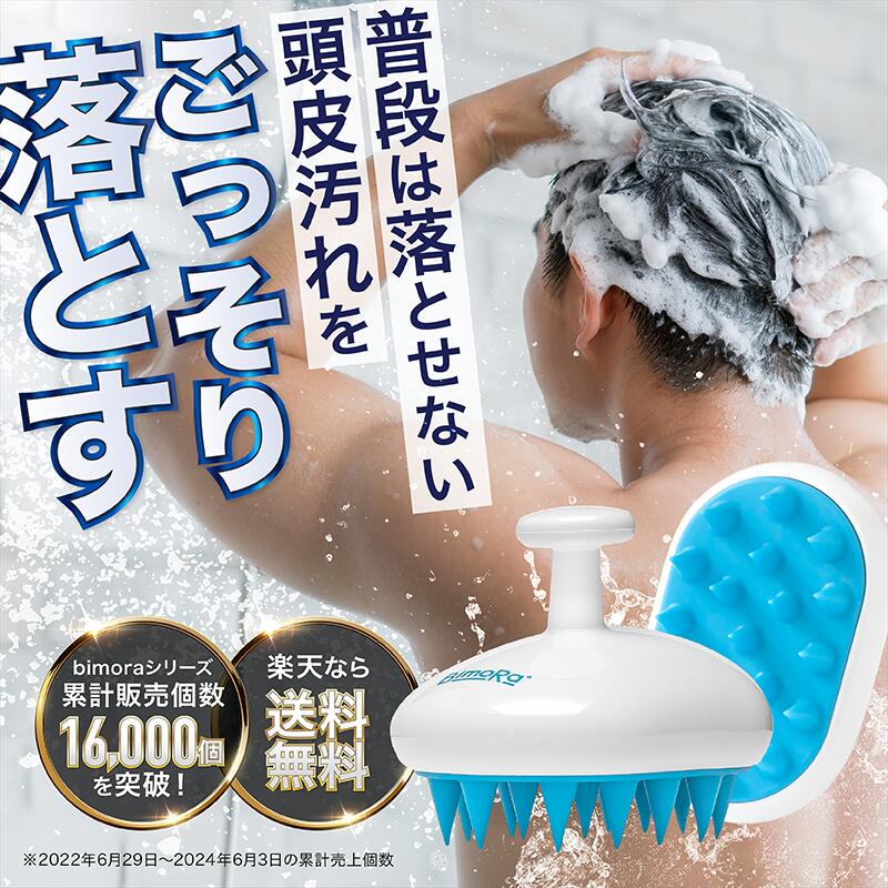 楽天市場】【300円OFFクーポン配布中】3冠達成◇シャンプーブラシ