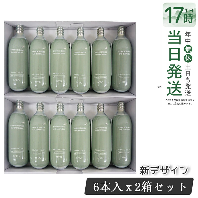 plosion 炭酸ミスト」の人気商品一覧 | 安い商品を通販サイトから探す