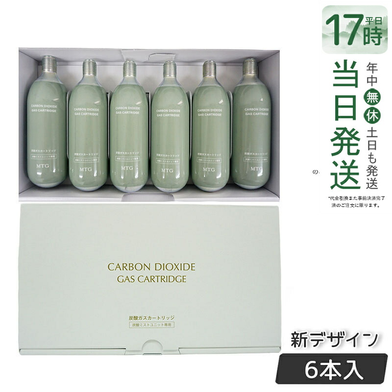 楽天市場】炭酸ガス ゴールド カートリッジ plosionの通販