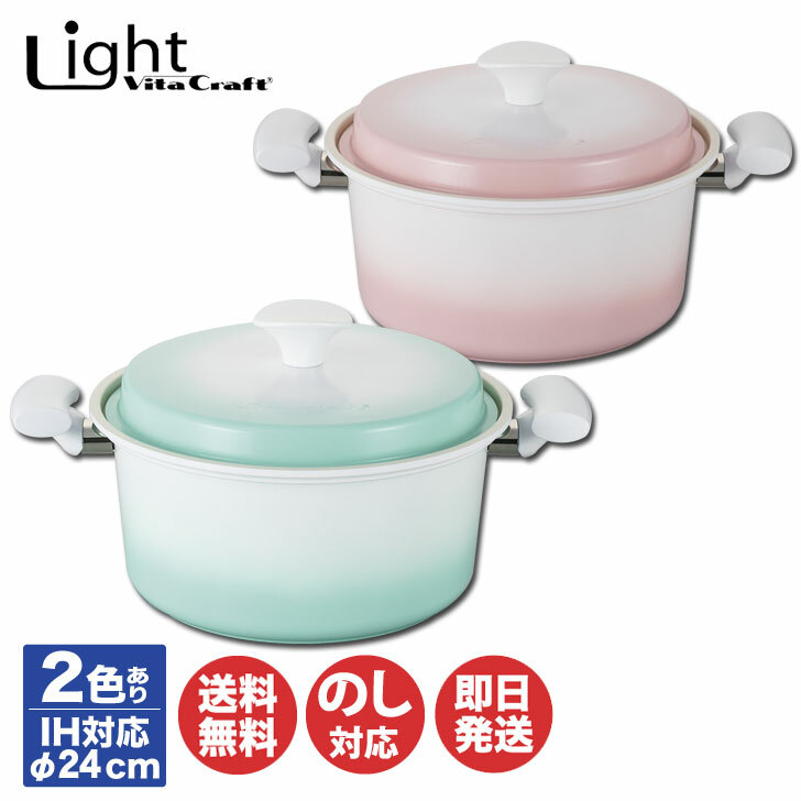 ビタクラフト ビタクラフト 両手鍋 ウルトラ 9303 IH対応 3.0L 19cm
