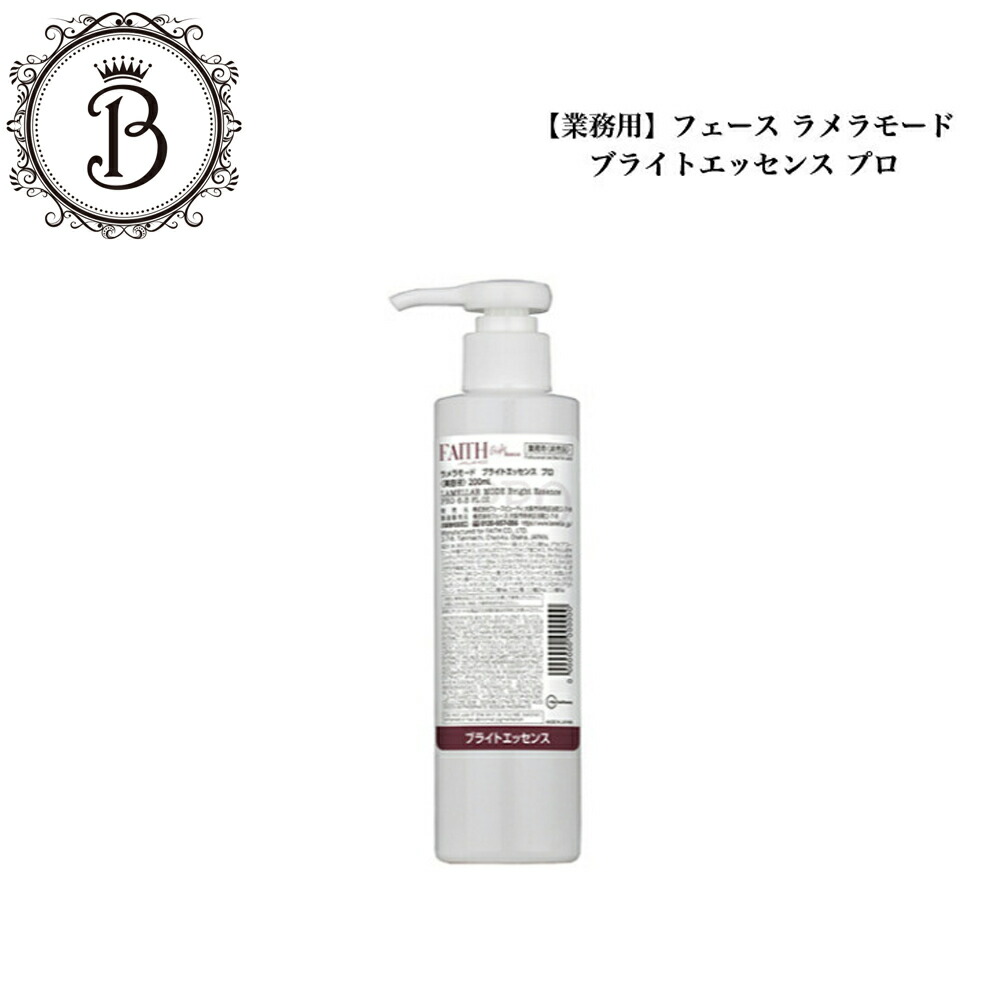 楽天市場】フェース ラメラモード ブライトローションの通販