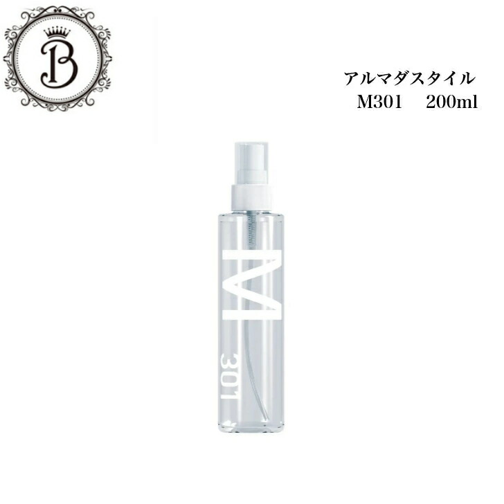 楽天市場】リニューアル アルマダスタイル M3.6 M301 各200ml 選べる2