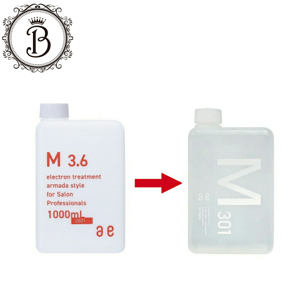 楽天市場】電子 トリートメント m3 5 1000mlの通販