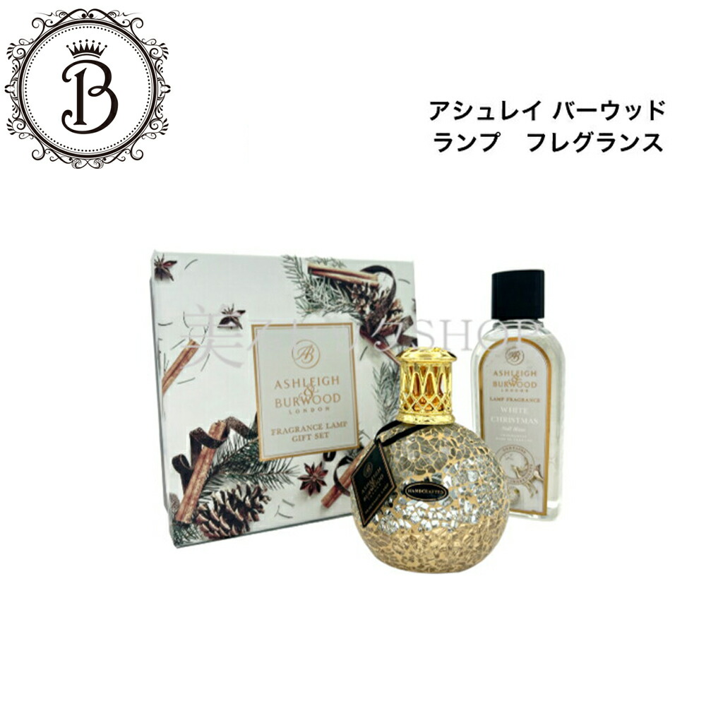 楽天市場】アシュレイ&バーウッド ホワイトクリスマスの通販