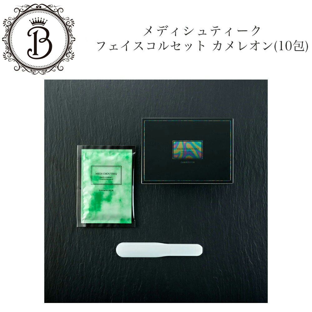 楽天市場】エステプロラボ セブンズ フェイスマスク 28ml×7枚入 保湿