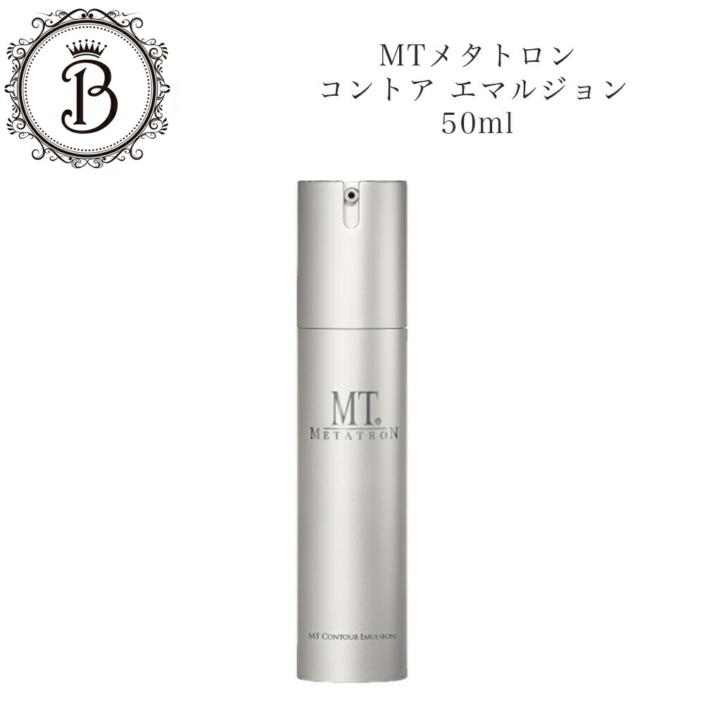 楽天市場】mt メタトロン エマルジョンの通販