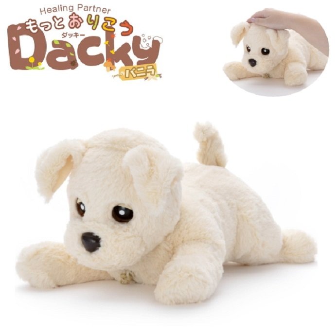 楽天市場】タカラトミー ダッキーの通販