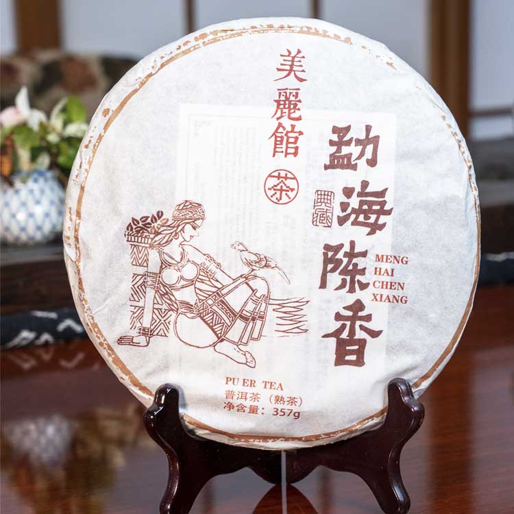 楽天市場】2017年産 プーアル茶 熟茶 『もう海陳香（モウカイチンコウ