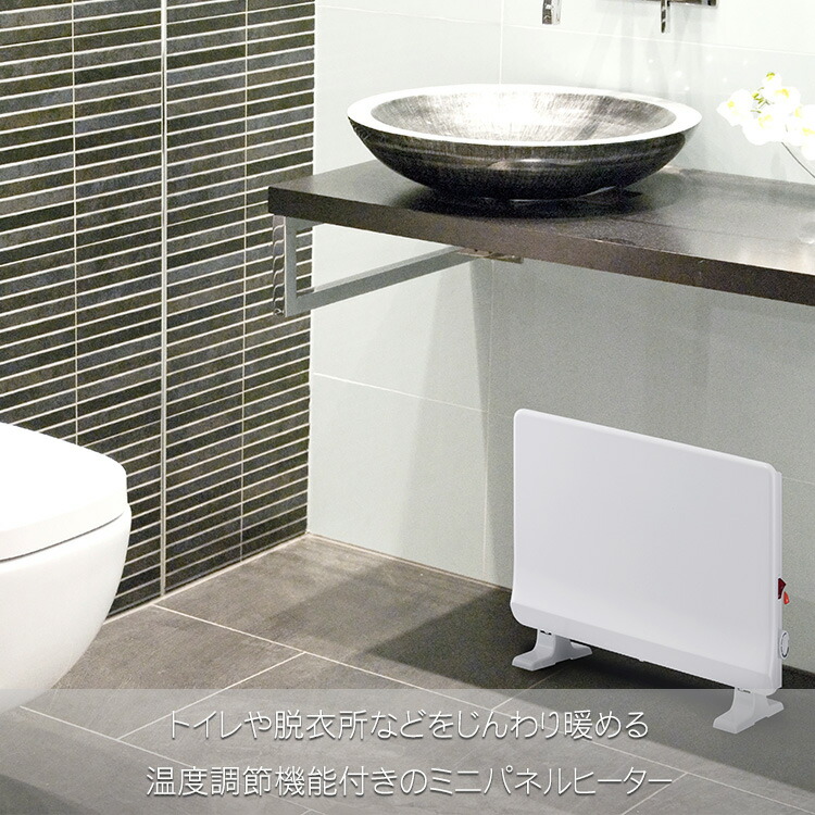 楽天市場】ヒーター トイレ・脱衣所専用 ミニパネルヒーター ポカポカ