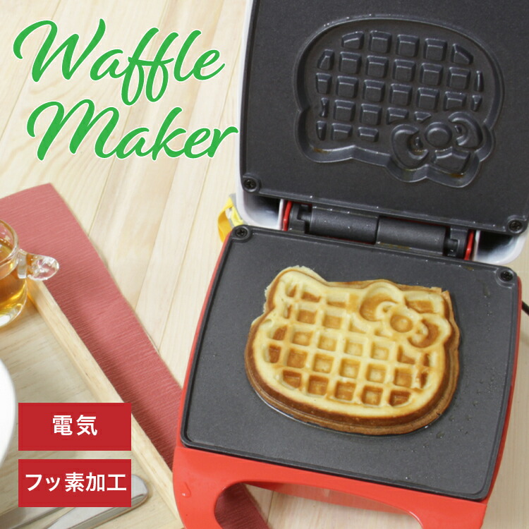 楽天市場】【ワッフルメーカー ハローキティ】キティ型 ワッフル 家電
