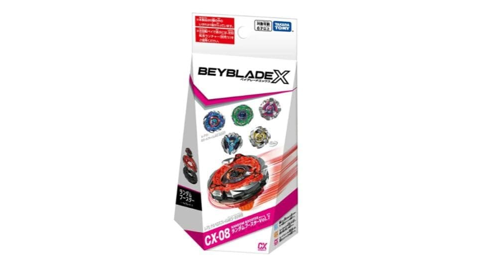 楽天市場】CX-08 ランダムブースターVol.7！ : 美的生活ヘルシーライフ本店