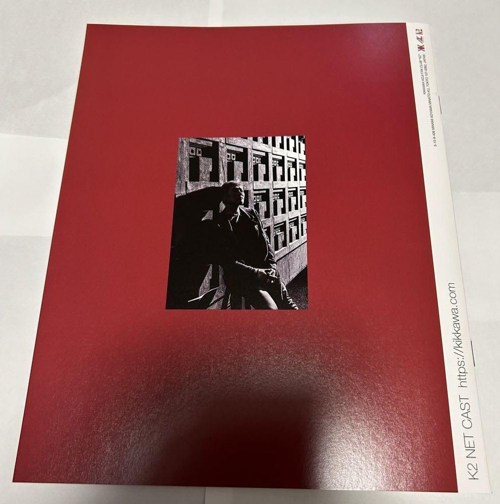 楽天市場】吉川晃司 FC 会報 203号 Ooochie Koochie オーチーコーチ