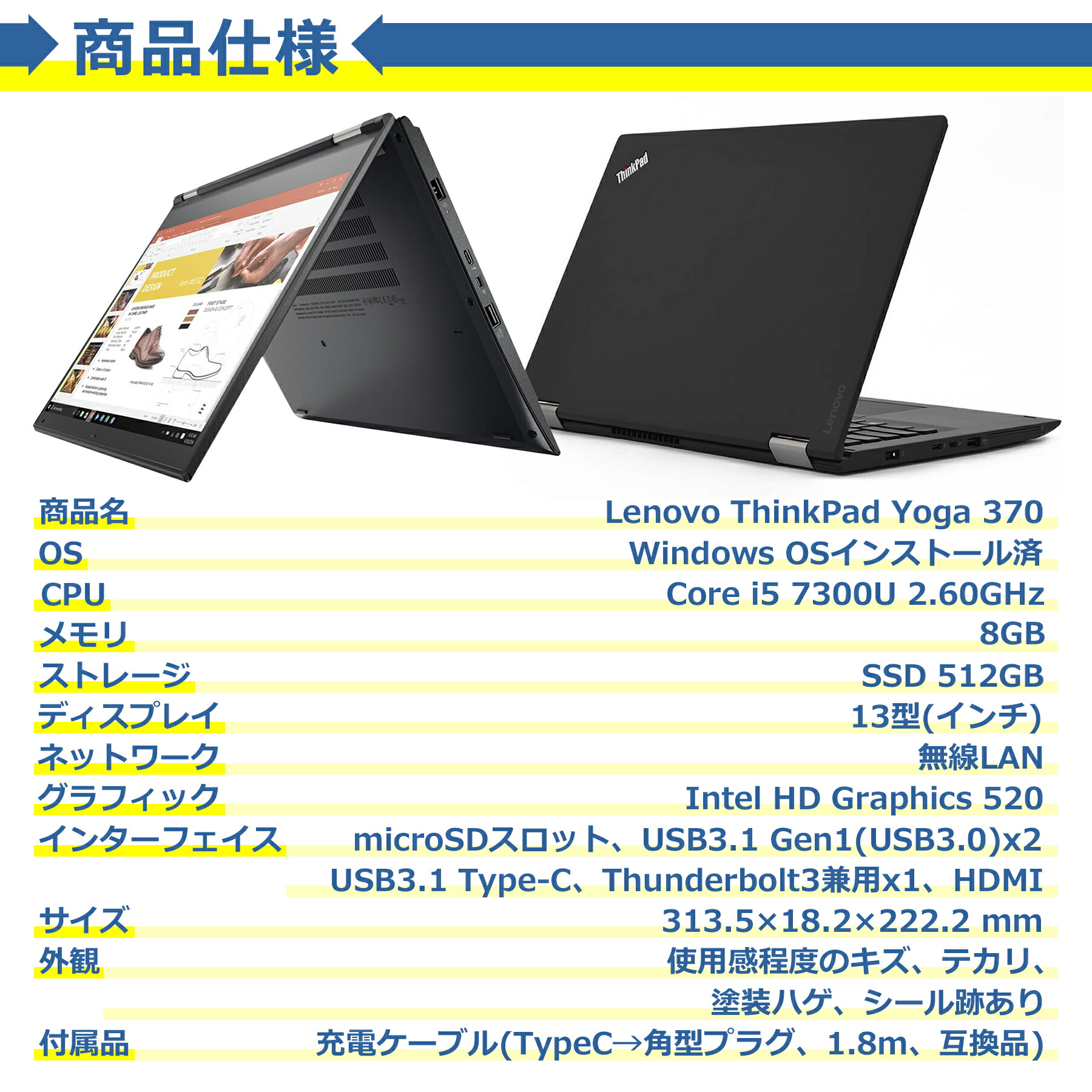 ThinkPad薄型Corei5ノートパソコンX240純正Lenovo電源アダプタ付属20AL