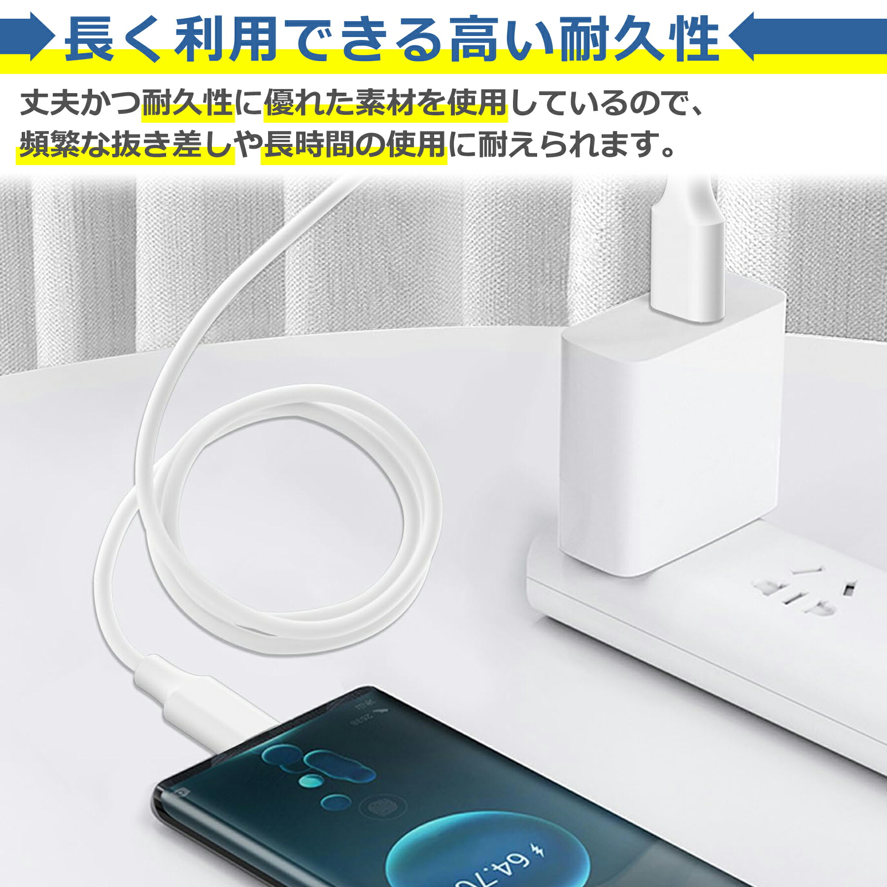 楽天市場】micro USB ケーブル 1.0m 充電器 セット 電源 アダプタ