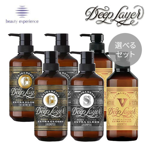 楽天市場】【送料無料/選べる】ディープレイヤー シャンプー500ml＆
