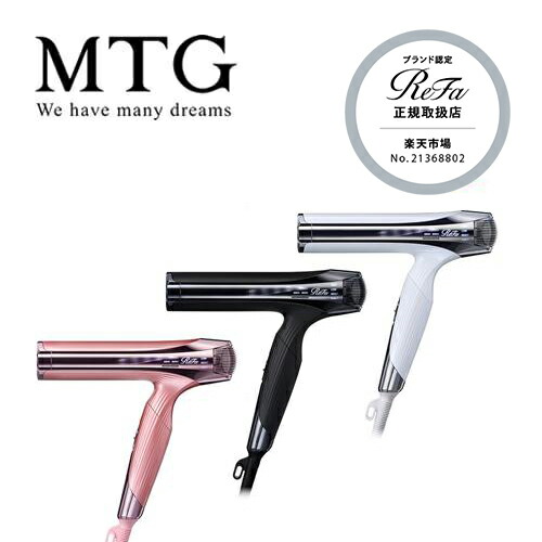 楽天市場】【正規販売店】MTG リファ ビューテック ドライヤースマート