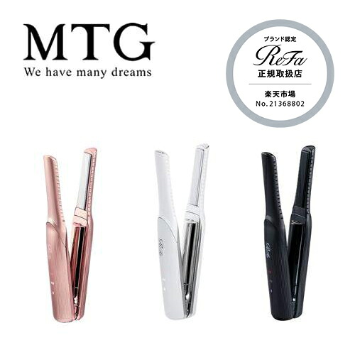 楽天市場】【正規販売店】リファ ビューテック フィンガーアイロン ST