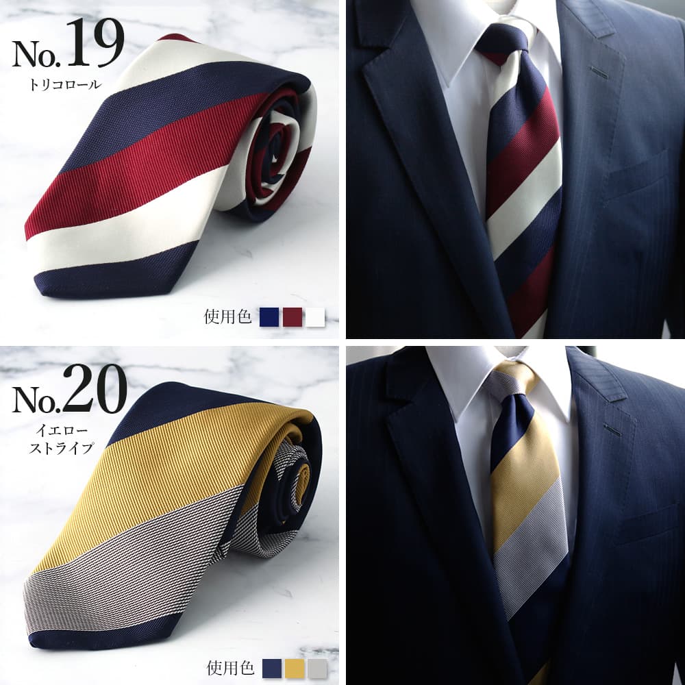 楽天市場】【名入れ付き】 タイピン ダックス DAKS 日本製 シルク