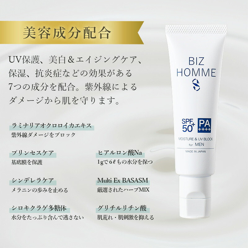 10%OFF 2本セット スキンケア美容液保湿保水乾燥肌日焼け止め UV SPF