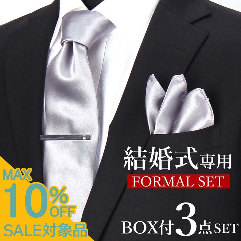 楽天市場】ネクタイ+チーフ+タイピン 3点セット プレゼントにオススメ