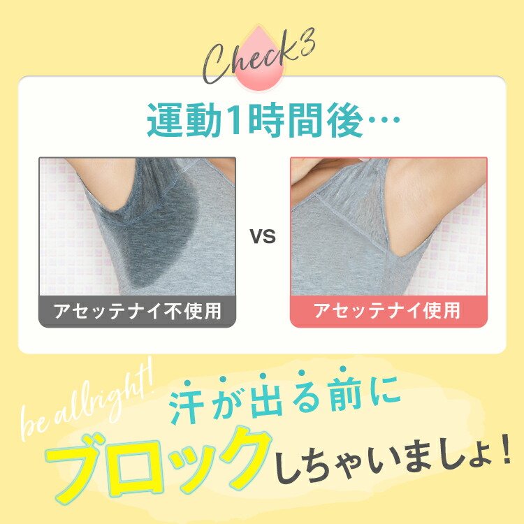 楽天市場】【ビズキ公式】アセッテナイ？20g [3個セット] ぺえ