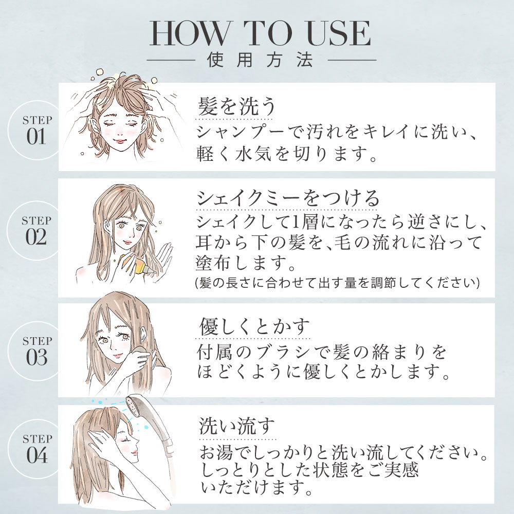 楽天市場】【ビズキ公式】シェイクミー 190mL ウォーター