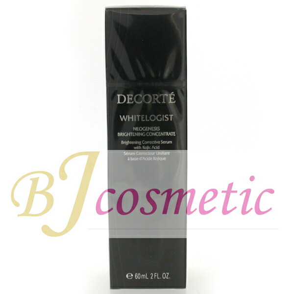 楽天市場】コスメデコルテ ホワイトロジスト ネオジェネシス