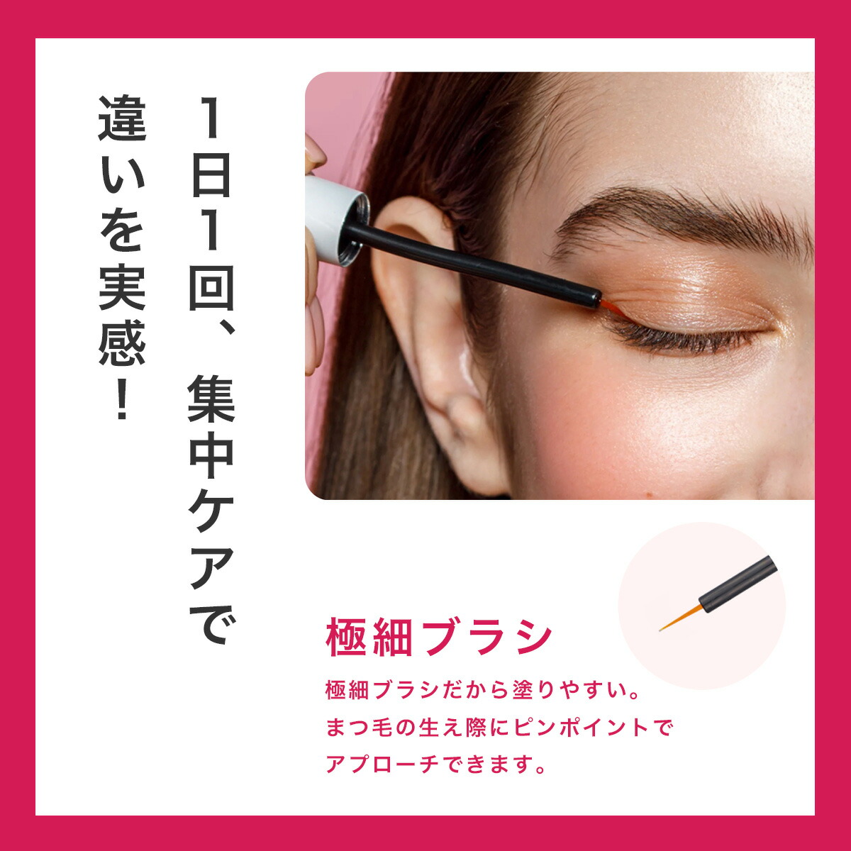 楽天市場】【公式】 ラッシュアディクト アイラッシュ