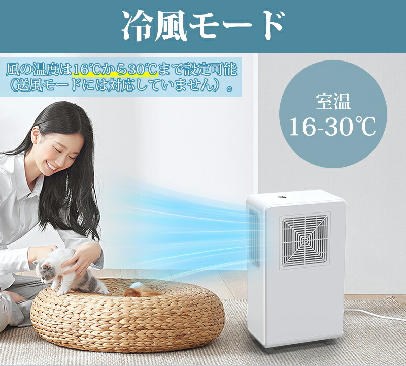 楽天市場】スポットクーラー 工事不要 排熱ダクト不要 移動式スポット