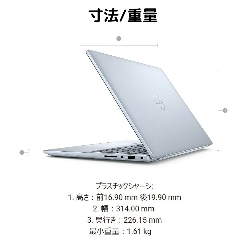 楽天市場】【新品】 DELL デル ノートパソコン Inspiron 14 5445 14型