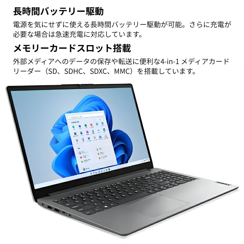 楽天市場】【新品】 Lenovo ノートパソコン IdeaPad Slim 170 15.6型