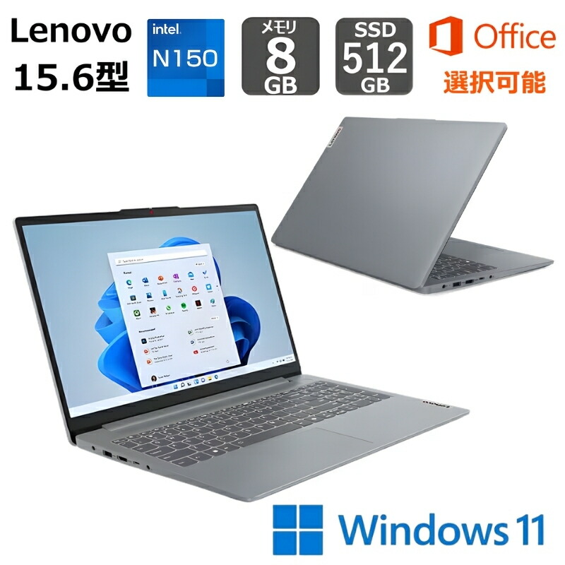 楽天市場】lenovo ideapad 300 15．6の通販