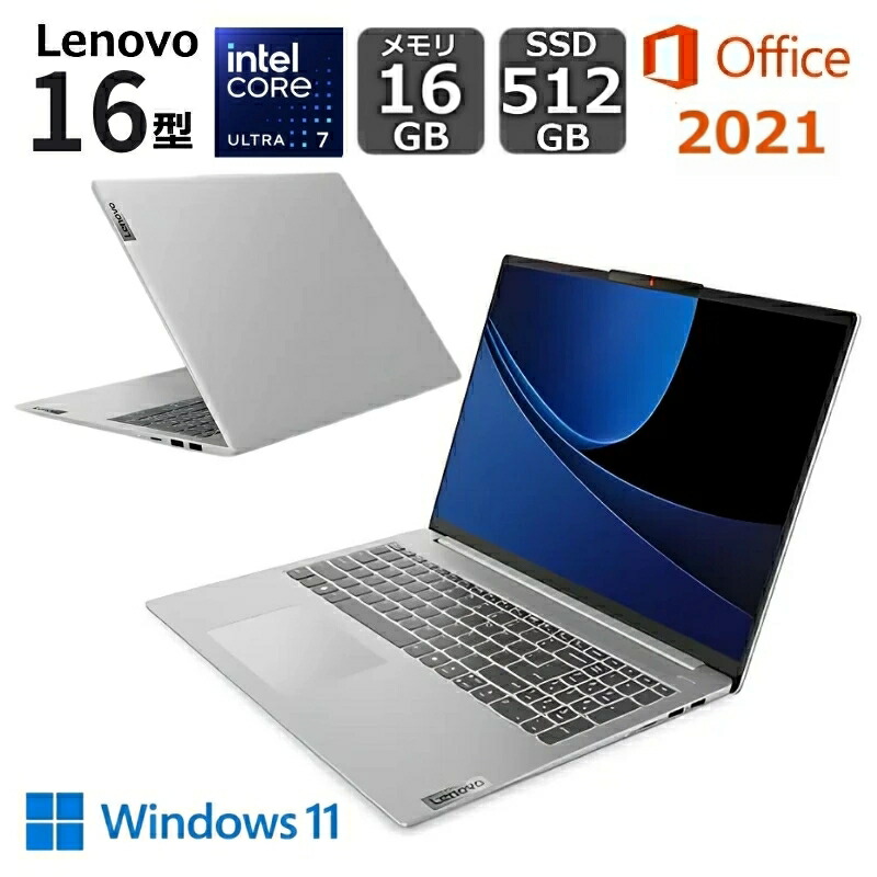 楽天市場】lenovo ideapad（付属オフィスソフトMicrosoft Office