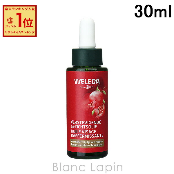 楽天市場】【複数購入 割引クーポン配布中】ワミレス フェイシャル