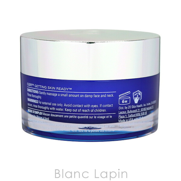 楽天市場】ゼオスキン ZO SKIN HEALTH エクスフォリエーティング