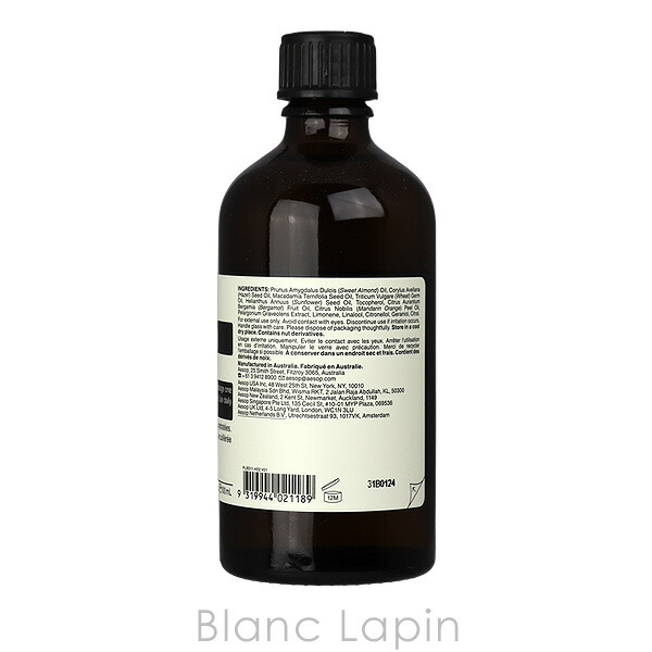 楽天市場】イソップ AESOP ゼラニウムボディトリートメント 100ml