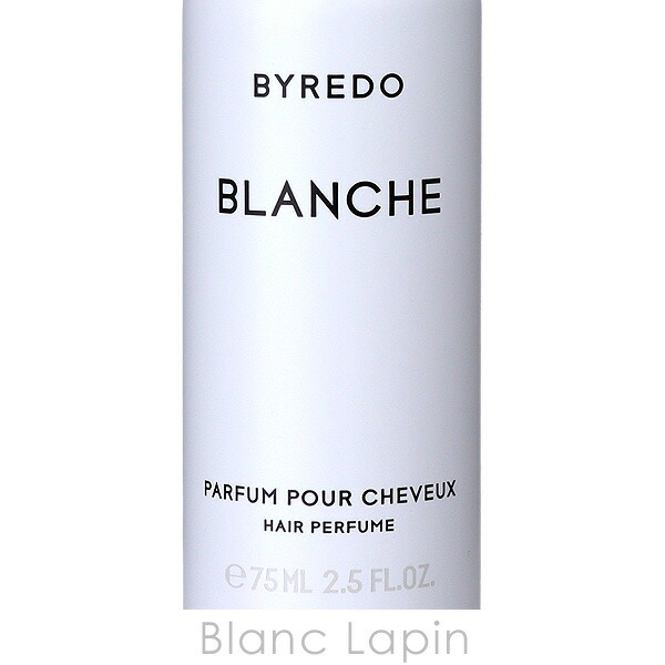 楽天市場】バイレード BYREDO ヘアパフュームブランシュ 75ml [860573