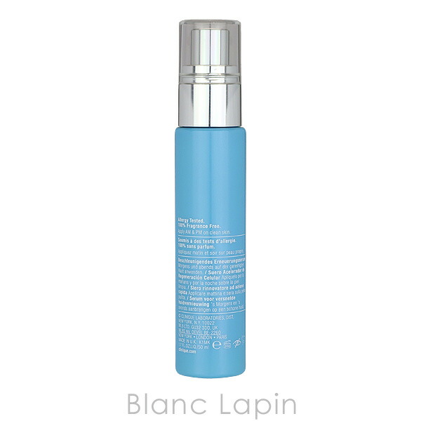 楽天市場】クリニーク CLINIQUE ターンアラウンドセラムAR 50ml