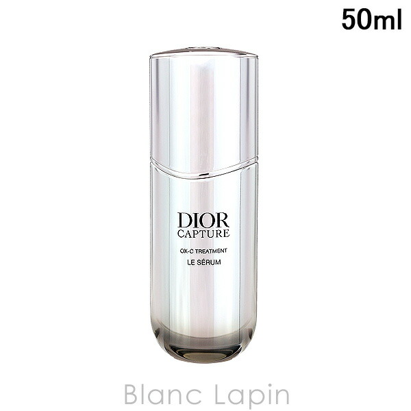 楽天市場】Dior(ディオール) カプチュール クレーム 50mL リフィル
