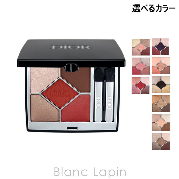 楽天市場】クリスチャンディオール Dior ディオールショウサンク