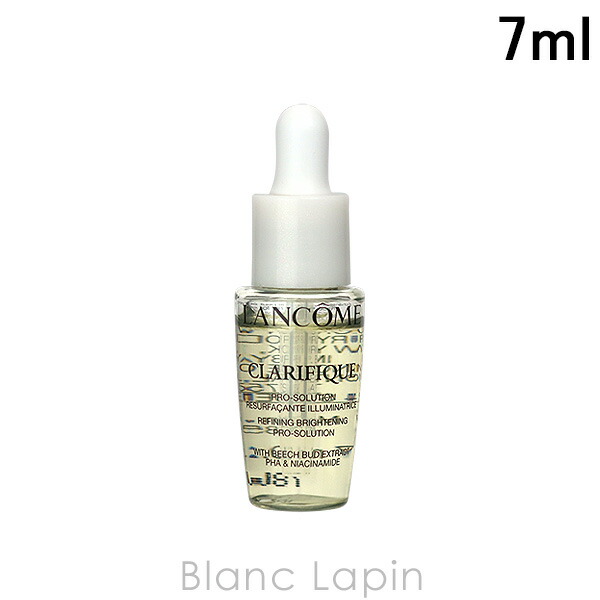 楽天市場】【ミニサイズ】 ランコム LANCOME クラリフィック