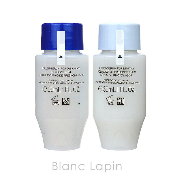 楽天市場】資生堂 銀座東京 SHISEIDO GINZA TOKYO ビオパフォーマンス