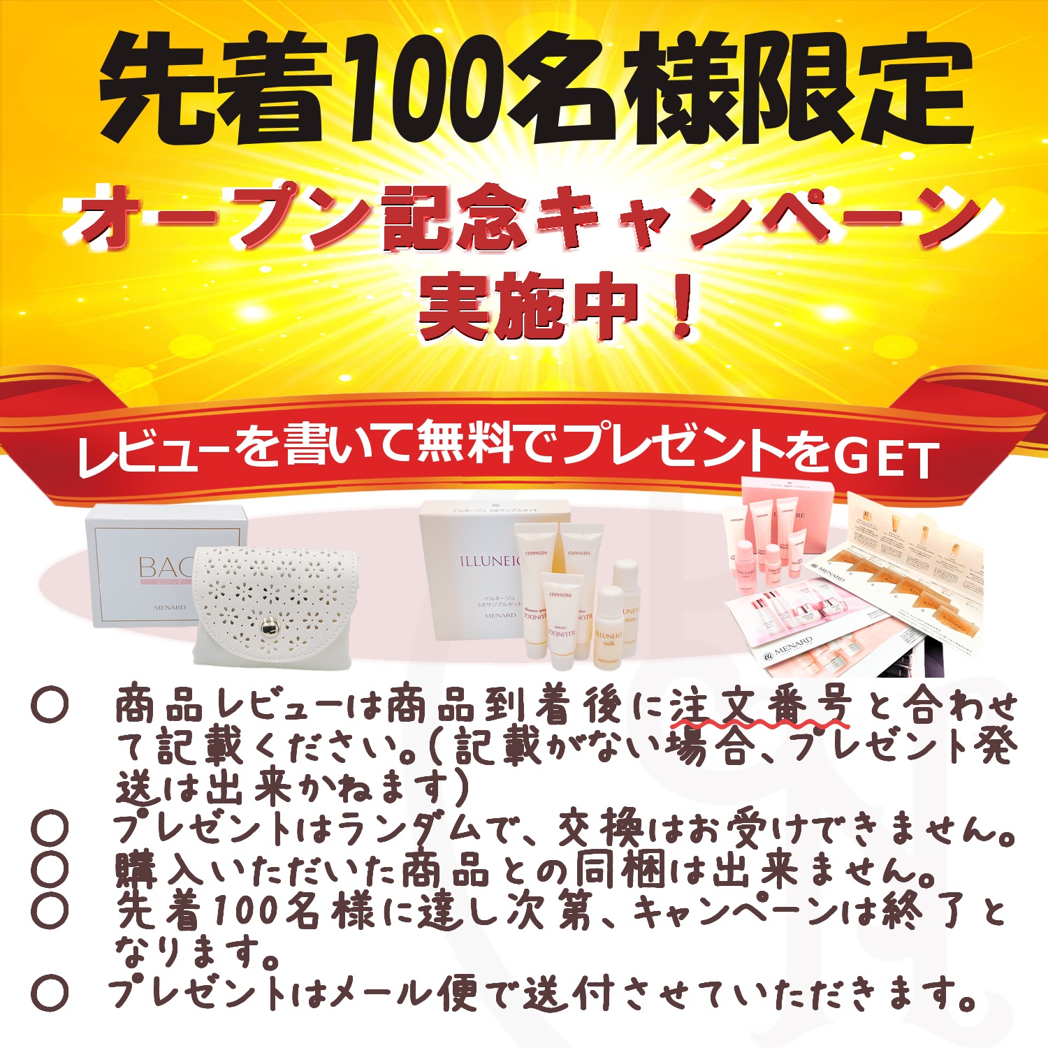 楽天市場】メナード リシアル 6点セット ウォッシングクリーム