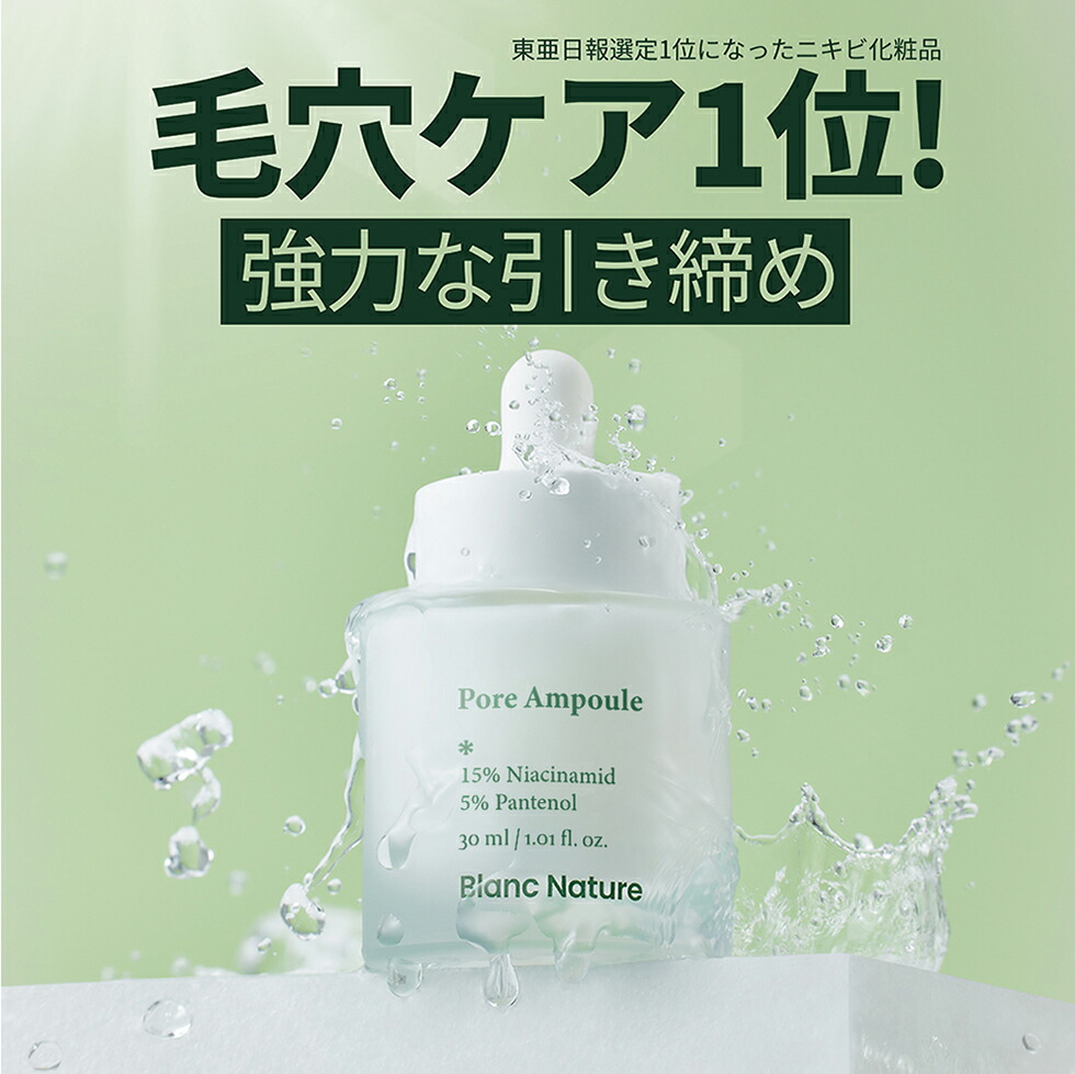 楽天市場】【BLANC公式】＼送料無料／ブラン3点セット マジックティー