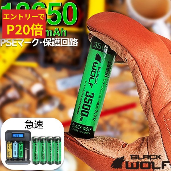 楽天市場】【エントリーでP20倍♪3/1(日)10:00迄】充電器セット 4本用